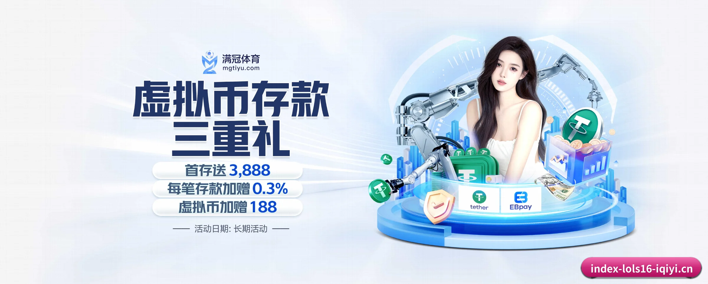 lol赛事竞猜 APP 界面