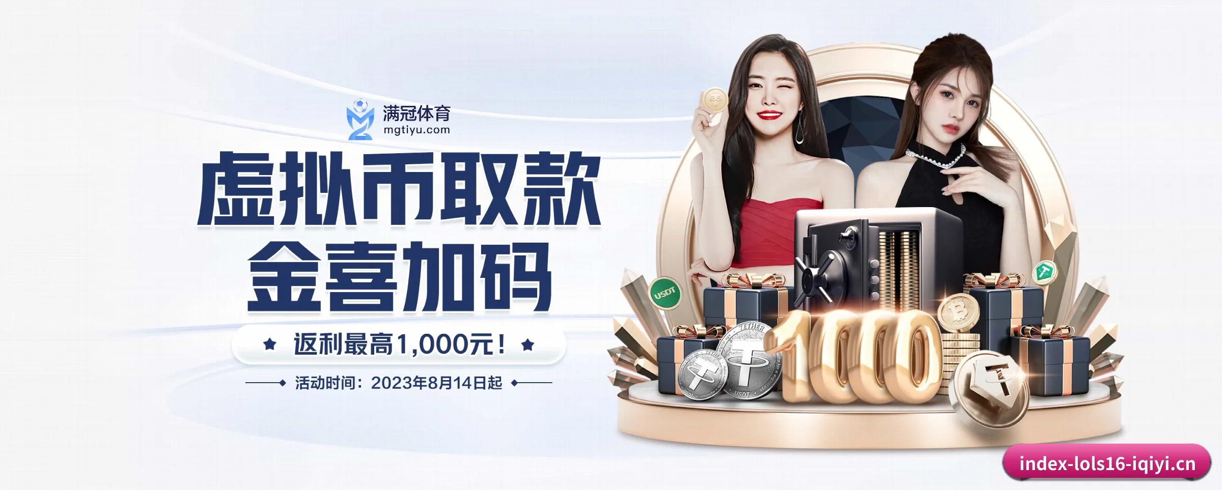 正式成立 - 奠基之年,lol赛事竞猜斩获多项国际行业合规认证,高起点迈入市场。